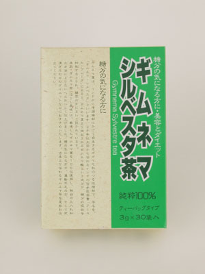 ギムネマシルベスタ茶