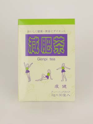 減肥茶ティーバッグ 3g×30p