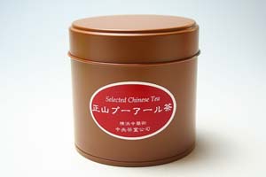 正山プーアール茶