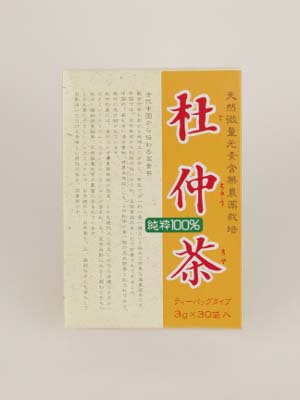 杜仲茶ティーバッグ 純粋100%